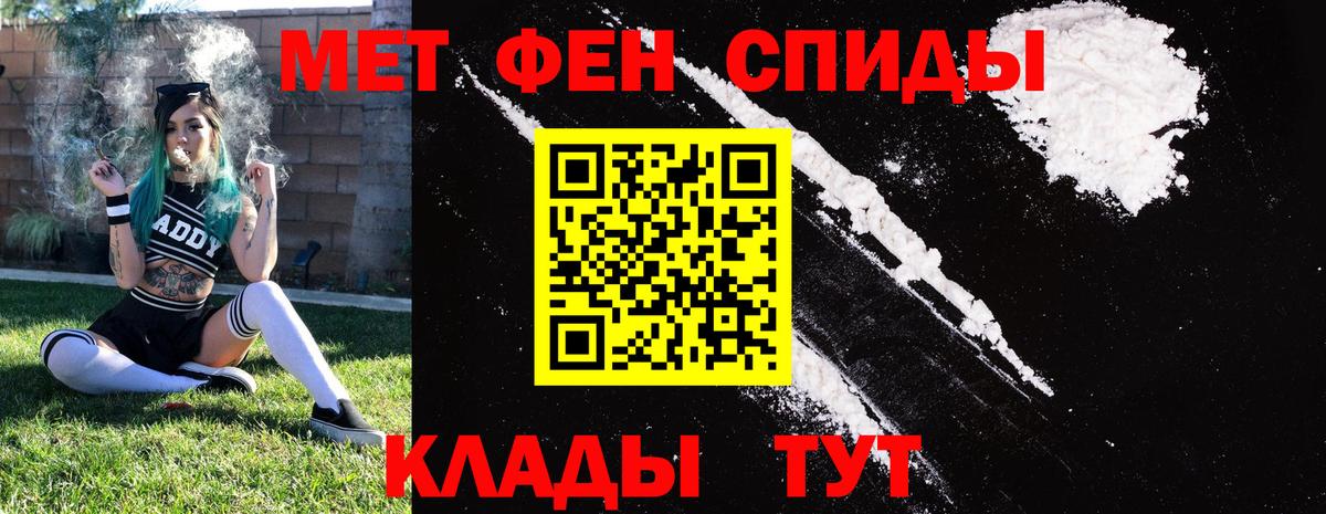 АМФ 97%  Вход с VPN  Амфетамин  Амфетамин  Обь 