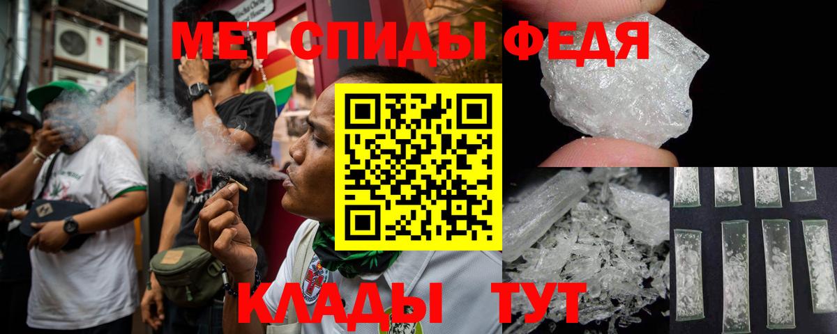 Амфетамин VHQ Обь