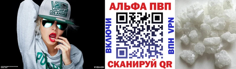 darknet телеграм  Обь  Alpha-PVP Соль 