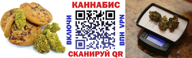 Cannafood конопля  Обь 