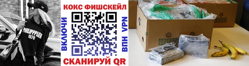 купить наркотики цена  Обь  КОКАИН Эквадор 