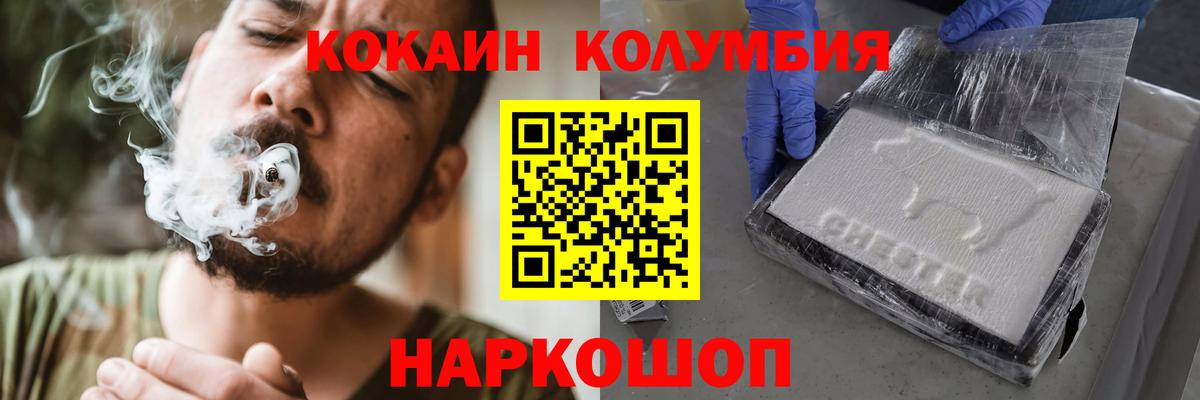 Cocaine FishScale Обь