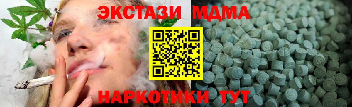 Ecstasy 300 mg Обь