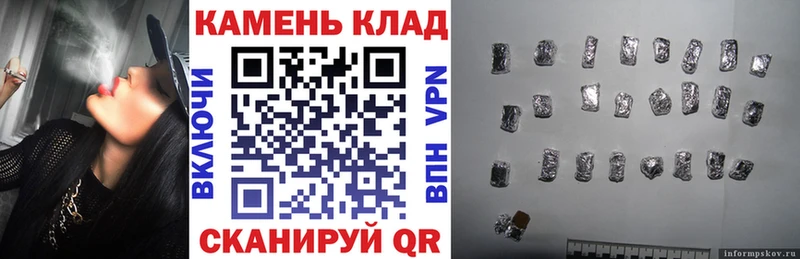 Гашиш Изолятор  Обь 
