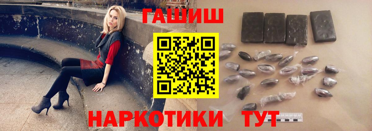 Гашиш индика сатива Обь