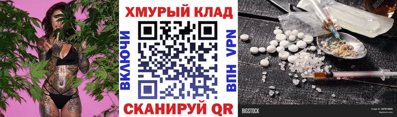 даркнет Telegram Обь ГЕРОИН гречка