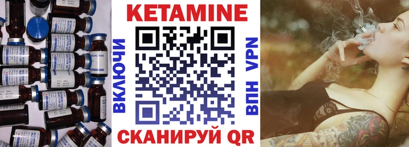 купить наркотики цена  Обь  КЕТАМИН ketamine 
