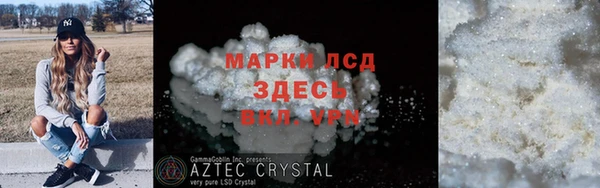 прущий лед Белоозёрский