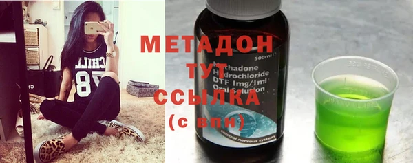 COCAINE Балахна