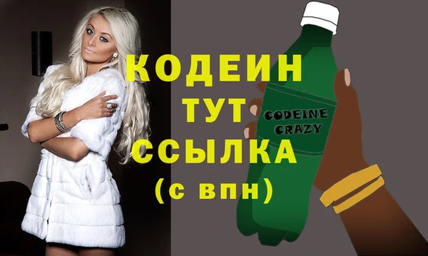 MDMA Ступино