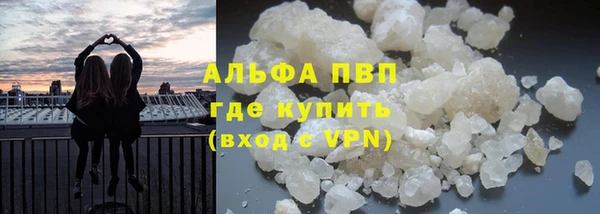 каннабис Богородицк
