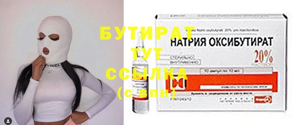 индика Белокуриха