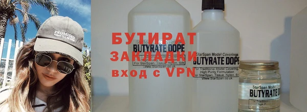 индика Белокуриха
