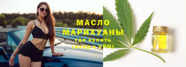 соль курить ск Богородск
