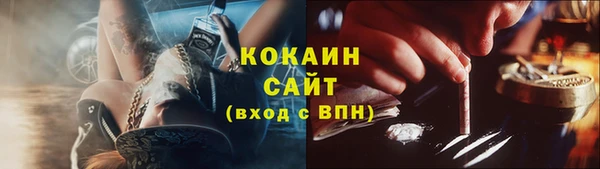 мефедрон мука Беломорск