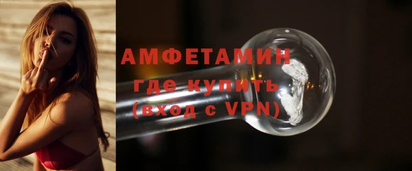 соль курить ск Богородск