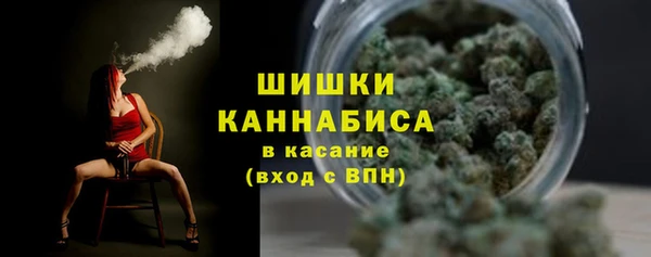 мефедрон мука Беломорск
