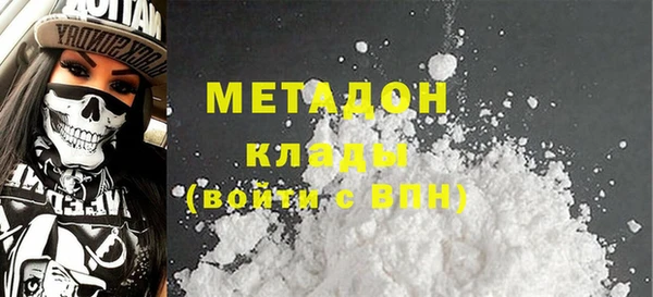 соль курить ск Богородск