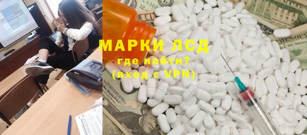 мефедрон мука Строитель