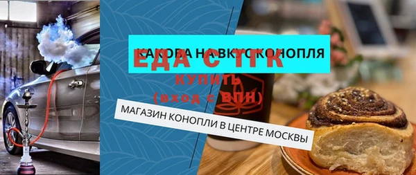 мефедрон мука Беломорск