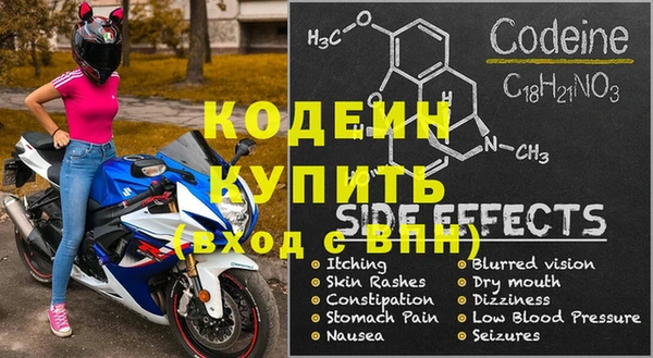 соль курить ск Богородск