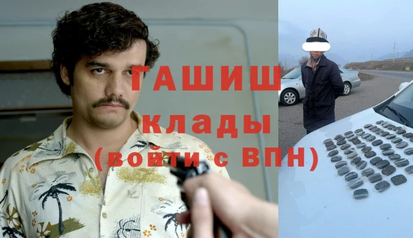 каннабис Богородицк
