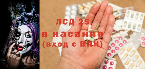 каннабис Богородицк
