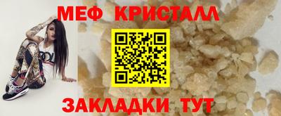 шишки Татарск