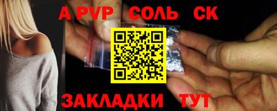 альфа пвп VHQ Тара