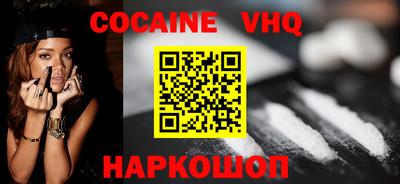 альфа пвп VHQ Тара