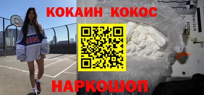 шишки Татарск