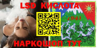 шишки Татарск