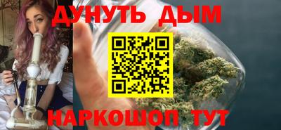 шишки Татарск