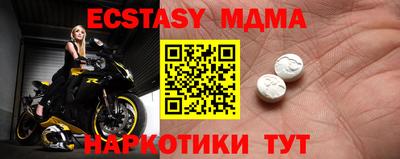 шишки Татарск