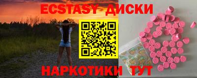 шишки Татарск