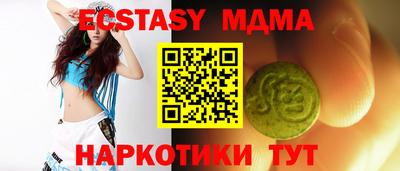 мдма Тверь