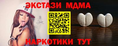 шишки Татарск
