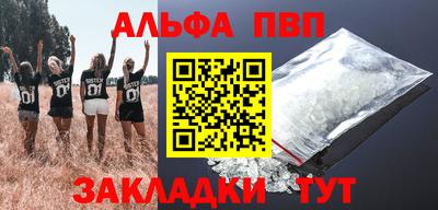 альфа пвп VHQ Тара