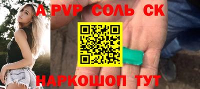 мдма Тверь