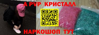 альфа пвп VHQ Тара