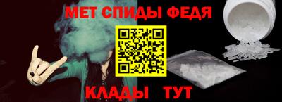 шишки Татарск