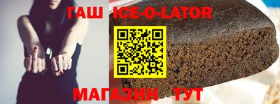 шишки Татарск