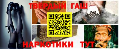 шишки Татарск