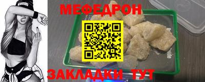 шишки Татарск
