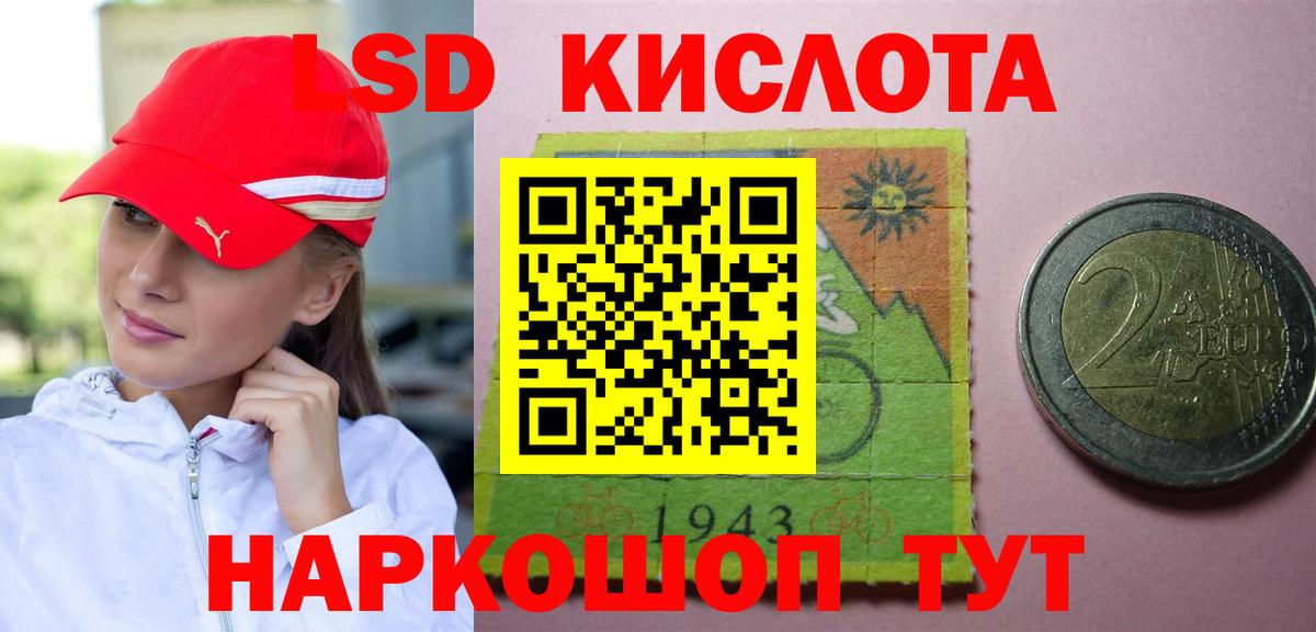 Обь  МДМА  ГАШИШ  Вход с VPN  МЕФ   Меф МЯУ МЯУ  ГАШИШ 
