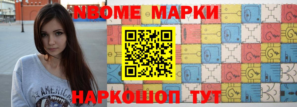 Обь  LSD-25 экстази кислота  LSD-25 экстази кислота    зеркало  Вход с VPN 