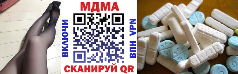 ОМГ ОМГ Обь МДМА молли