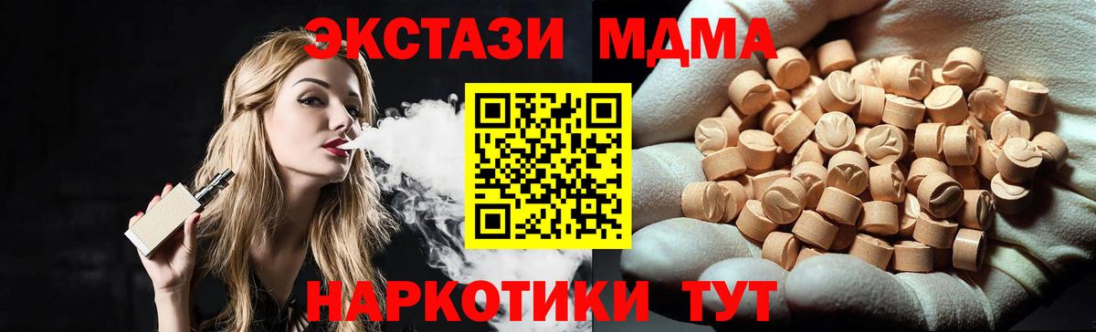 МДМА VHQ Обь