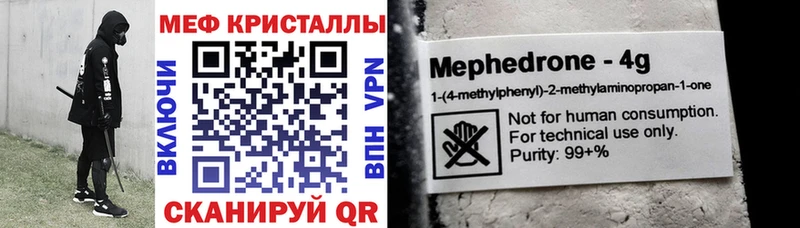 Мефедрон мяу мяу  Обь 